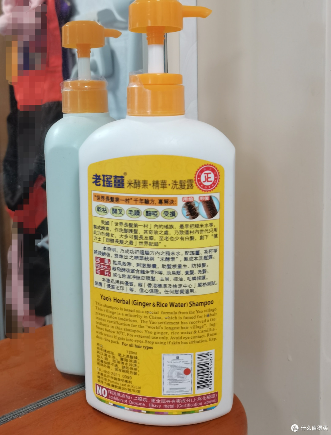 生姜洗发水封神!控油防脱巨好用!