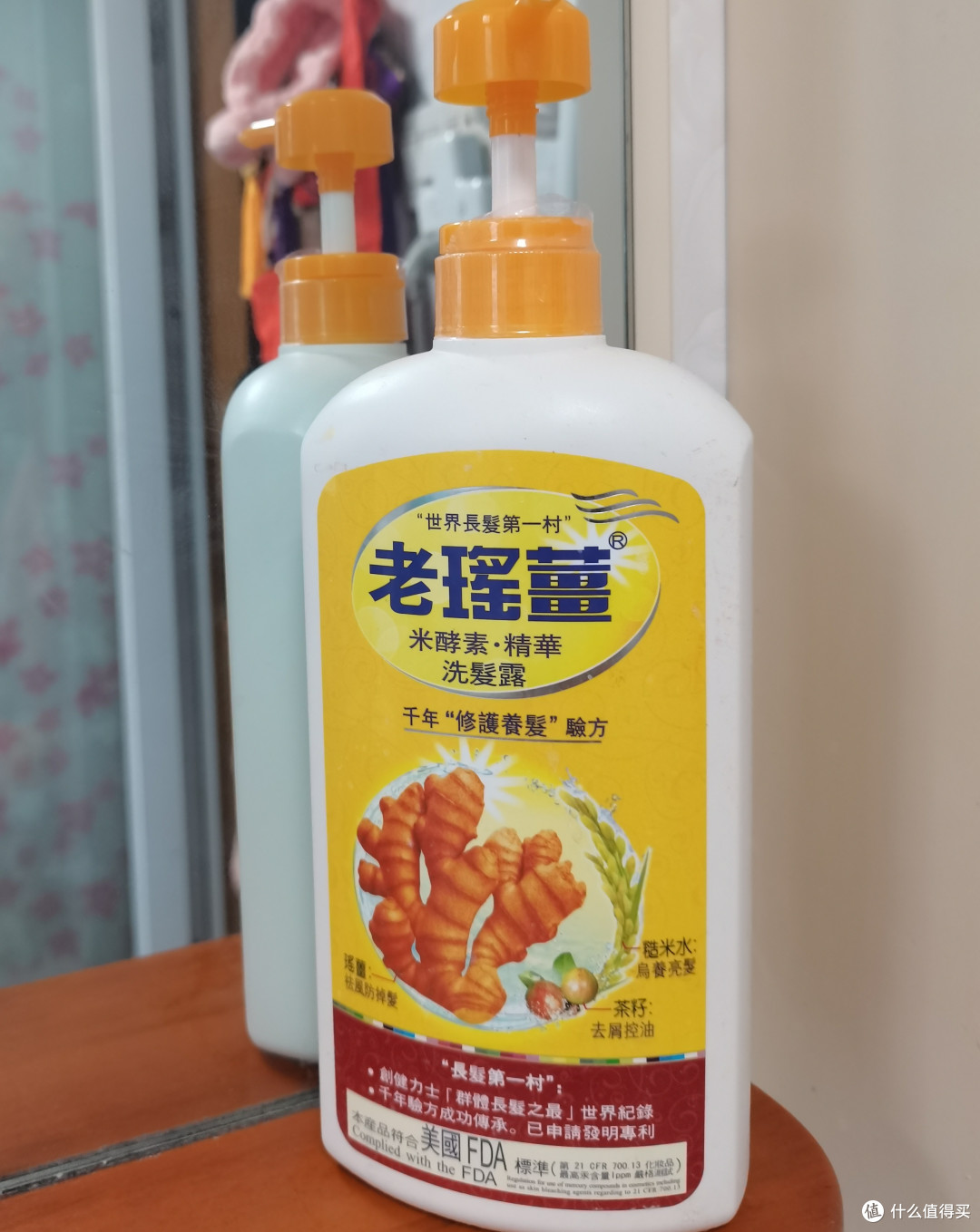 生姜洗发水封神!控油防脱巨好用!