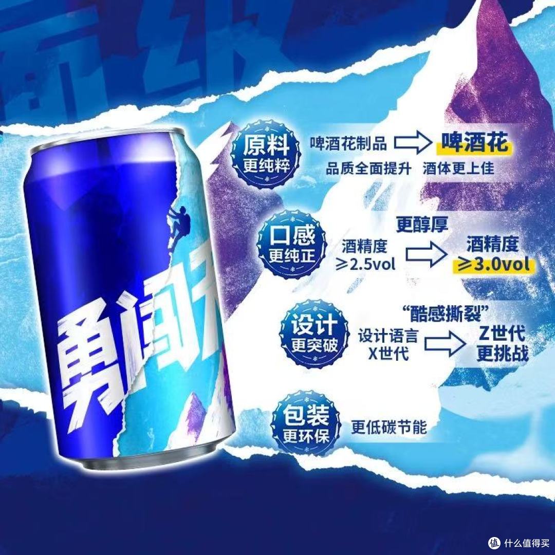 冰箱囤满这箱啤酒！夏天的快乐被我拿捏了🍻