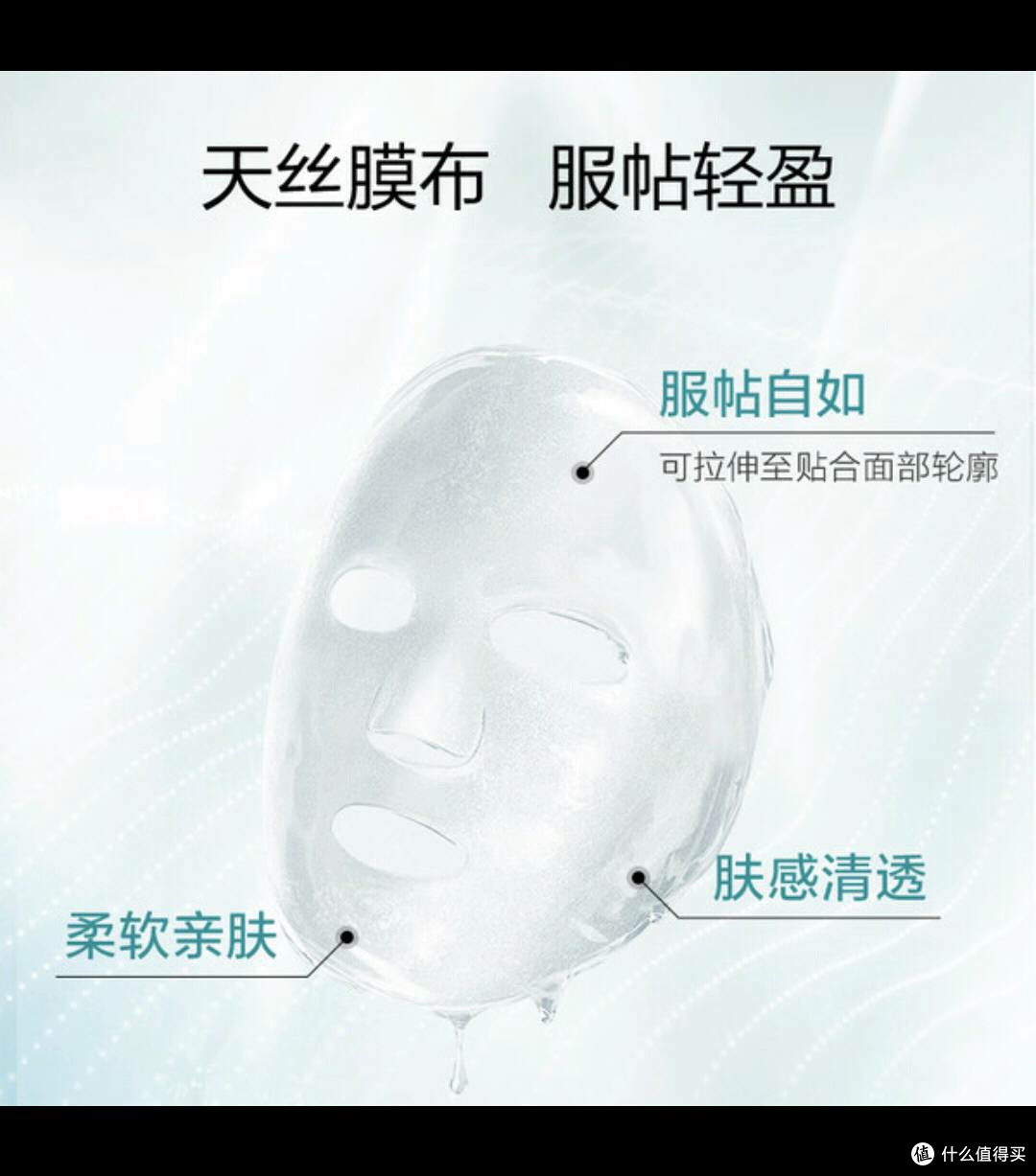 双12囤珀莱雅小球藻面膜,男女通用补水“神器”