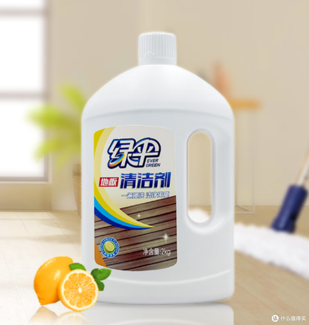 2025 权威实测!地板清洁剂品牌推荐,清洁养护一步到位不踩坑