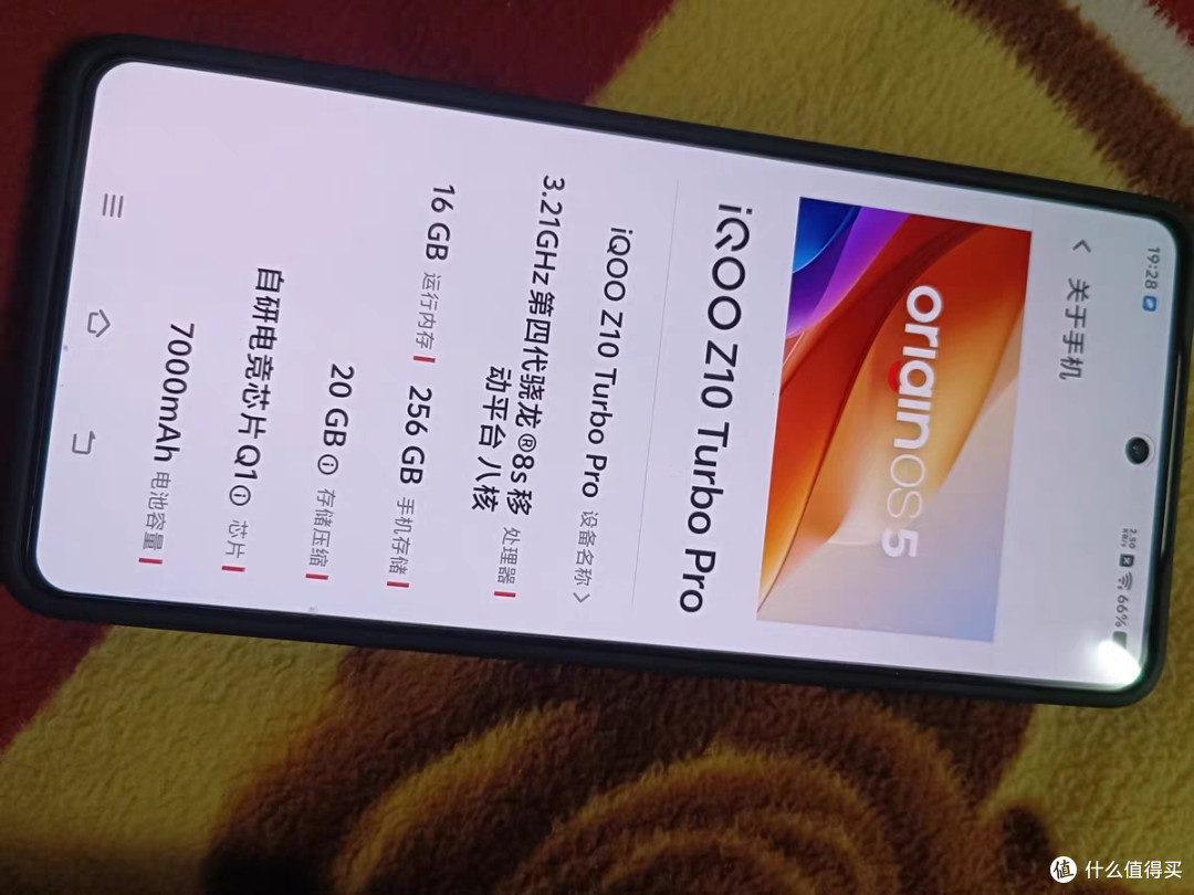 第四代骁龙8s加持,iQOO Z10 Turbo Pro