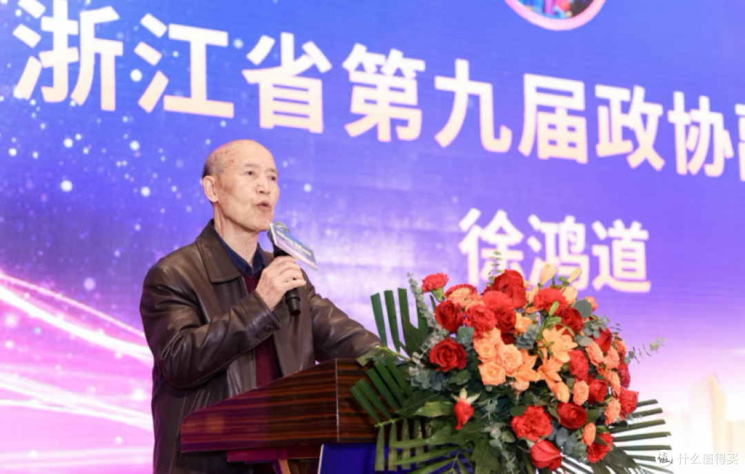 2025中国家电厂商互融发展峰会在杭州隆重举行