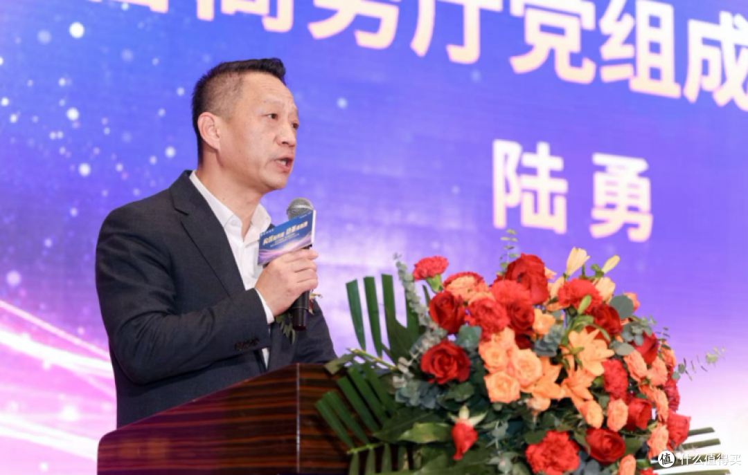 2025中国家电厂商互融发展峰会在杭州隆重举行