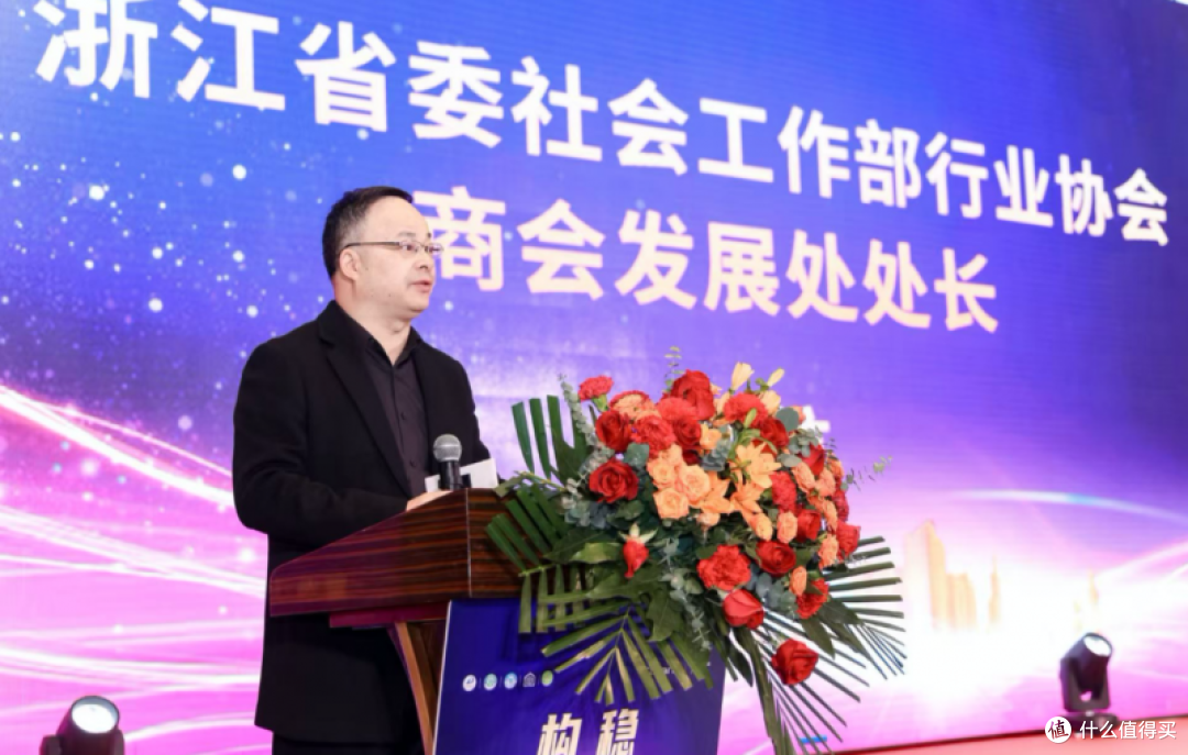 2025中国家电厂商互融发展峰会在杭州隆重举行