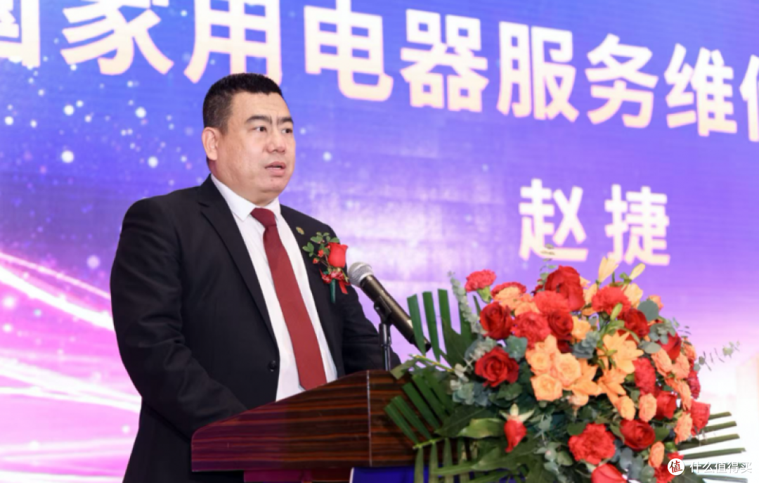 2025中国家电厂商互融发展峰会在杭州隆重举行