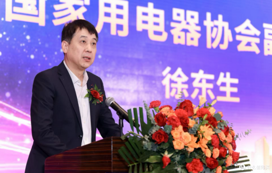 2025中国家电厂商互融发展峰会在杭州隆重举行