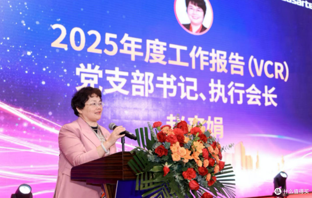 2025中国家电厂商互融发展峰会在杭州隆重举行
