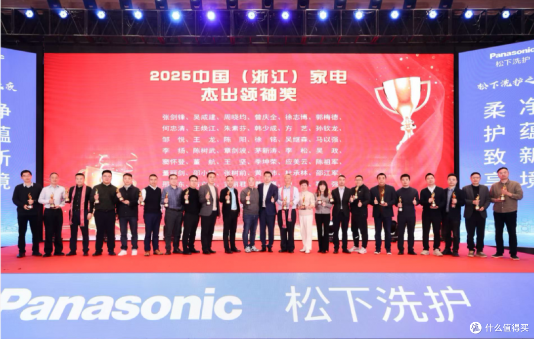 2025中国家电厂商互融发展峰会在杭州隆重举行