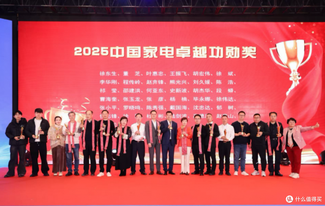 2025中国家电厂商互融发展峰会在杭州隆重举行