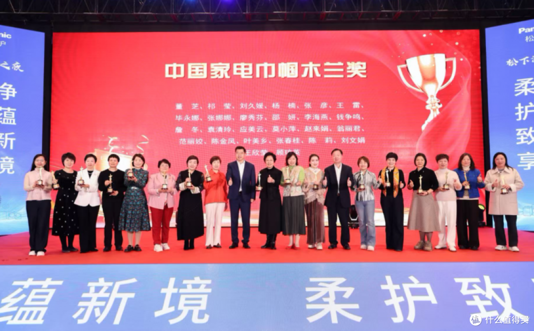 2025中国家电厂商互融发展峰会在杭州隆重举行