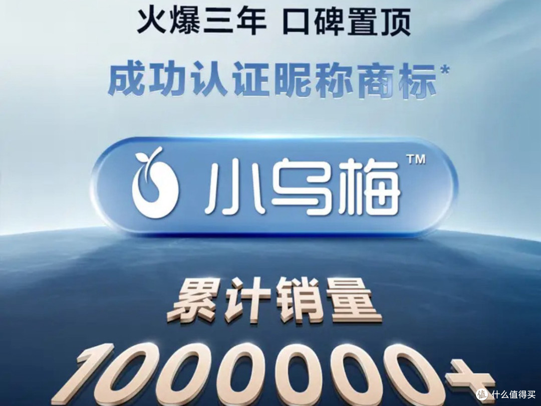 双12买对不买贵!小天鹅小乌梅3.0,年度机皇闭眼冲