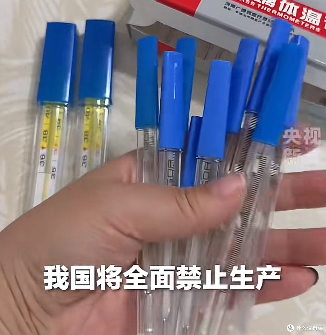 2026将告别“甩一甩”:为什么我们要告别便宜好用的水银温度计?