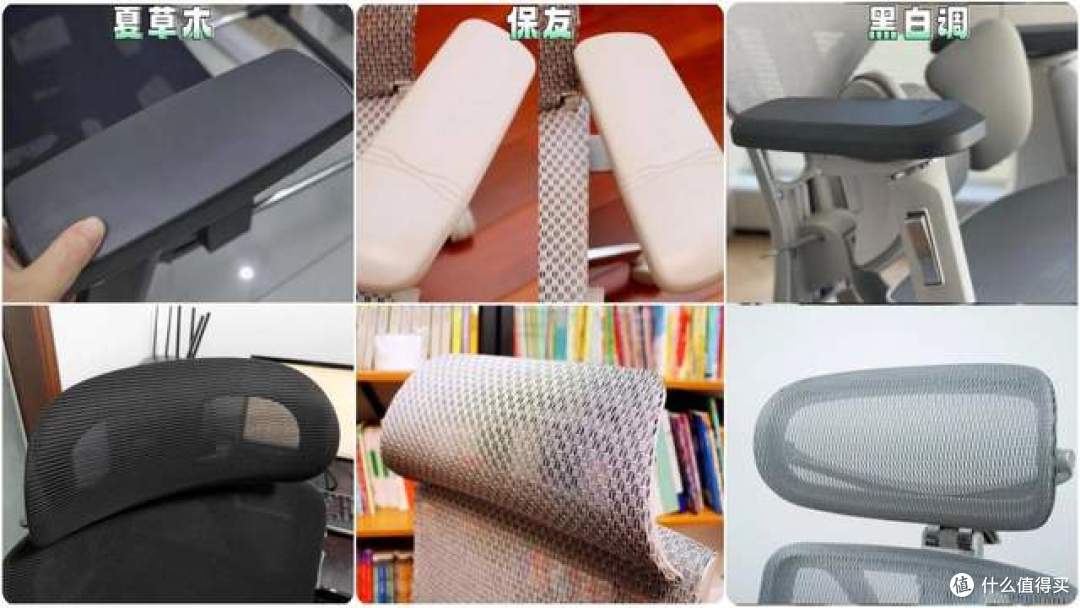夏草木vs黑白调vs保友三大人体工学椅深度横向对比