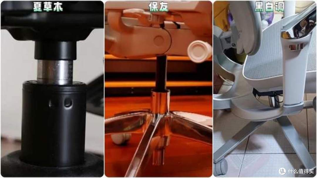 夏草木vs黑白调vs保友三大人体工学椅深度横向对比
