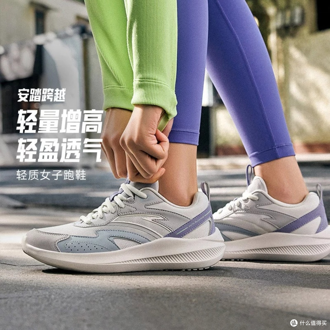 双十二安踏跨越跑鞋省钱攻略