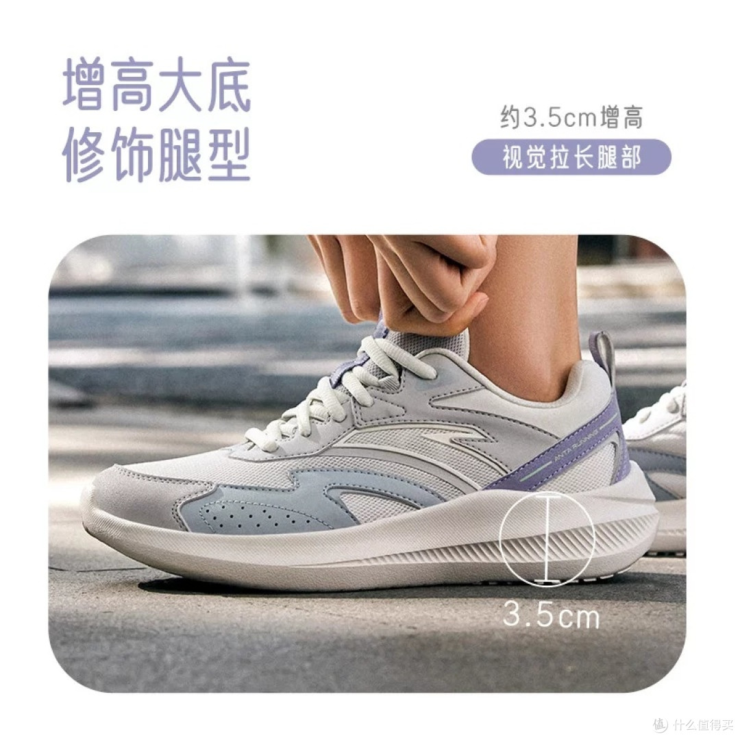 双十二安踏跨越跑鞋省钱攻略