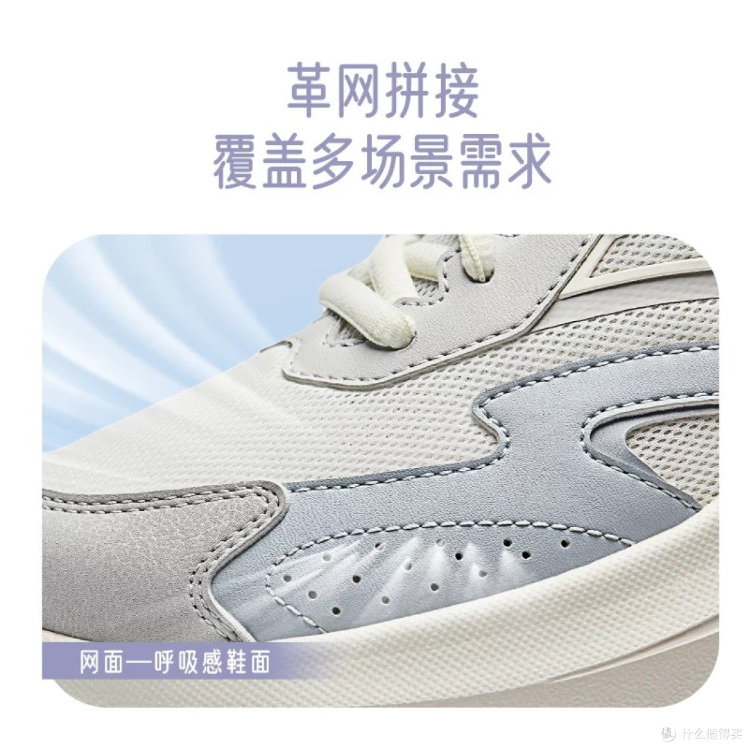 双十二安踏跨越跑鞋省钱攻略