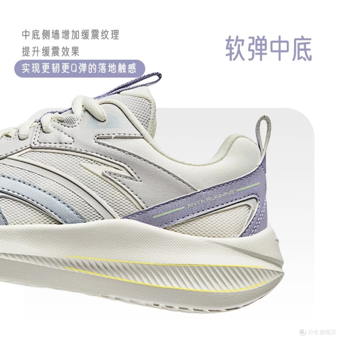 双十二安踏跨越跑鞋省钱攻略