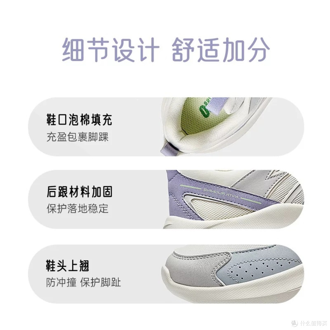 双十二安踏跨越跑鞋省钱攻略