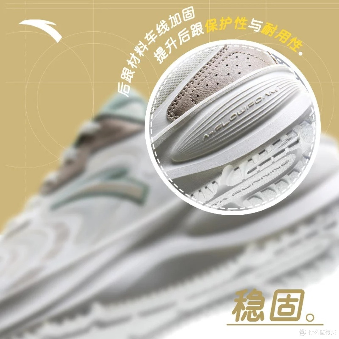双十二安踏飞驰跑鞋省钱攻略