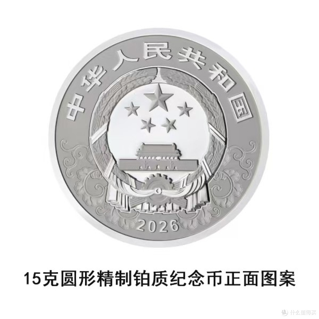 2026纪念币如何选购?