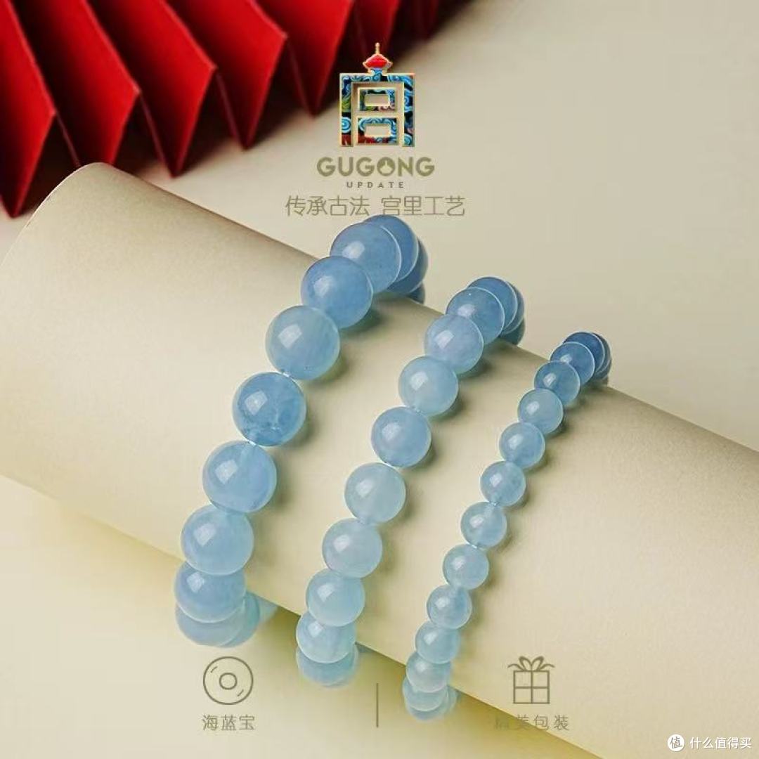 宫里上新的海蓝宝手串!送女友直接封神✨