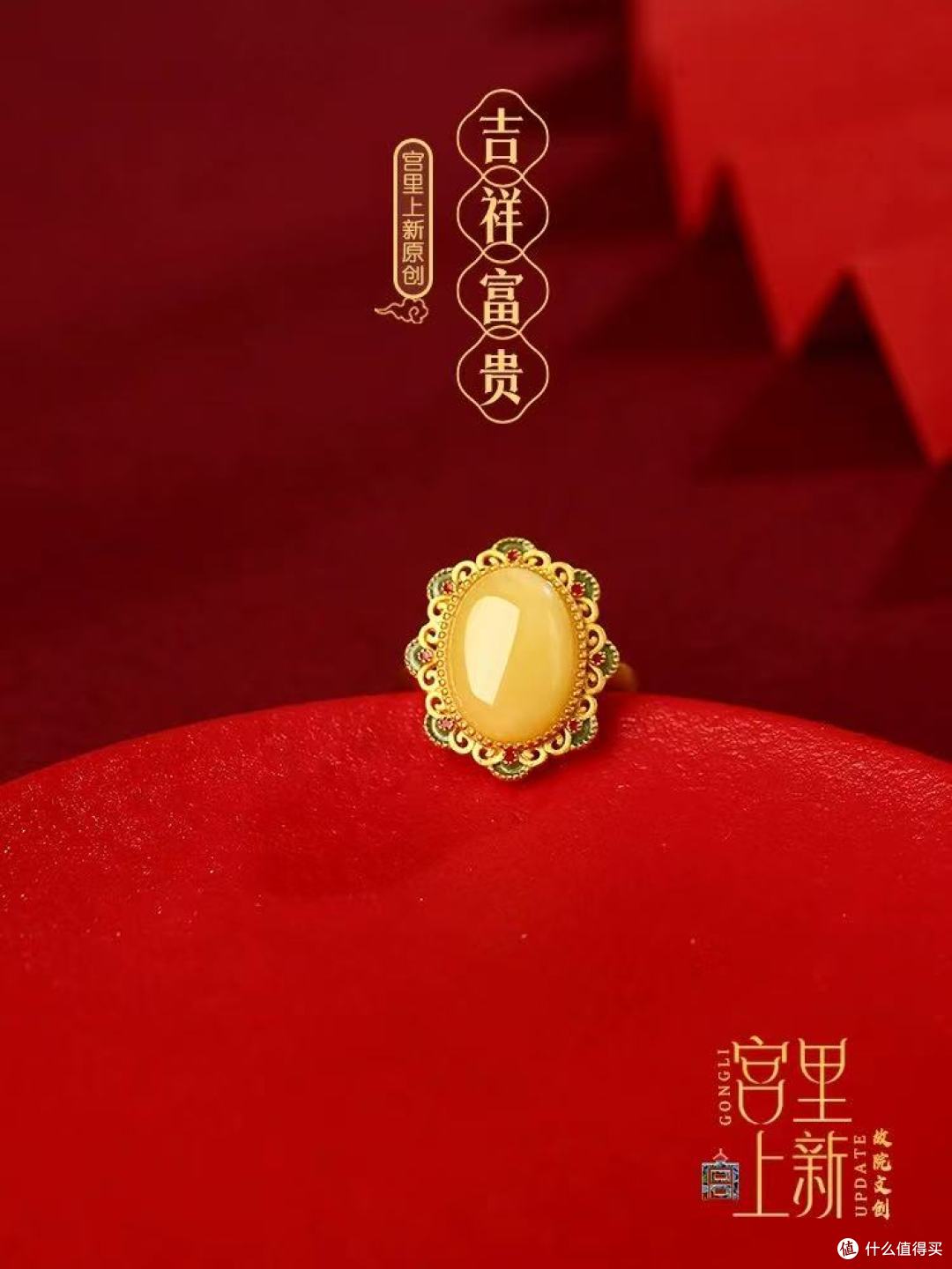 给妈妈的国风惊喜！这枚天然蜜蜡戒指美到心巴上✨