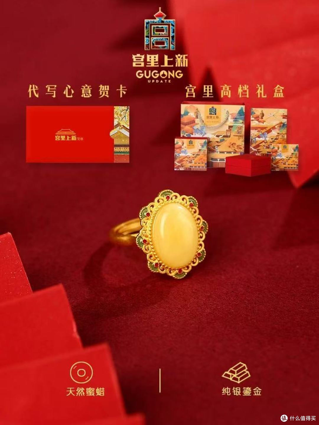 给妈妈的国风惊喜！这枚天然蜜蜡戒指美到心巴上✨