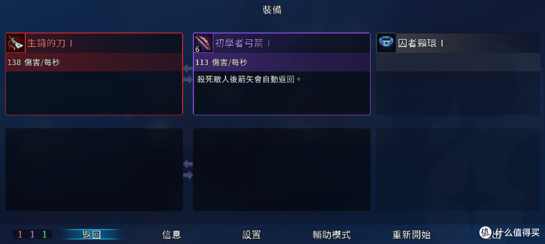 EPIC移动端喜加一:《死亡细胞》限时免费领取!