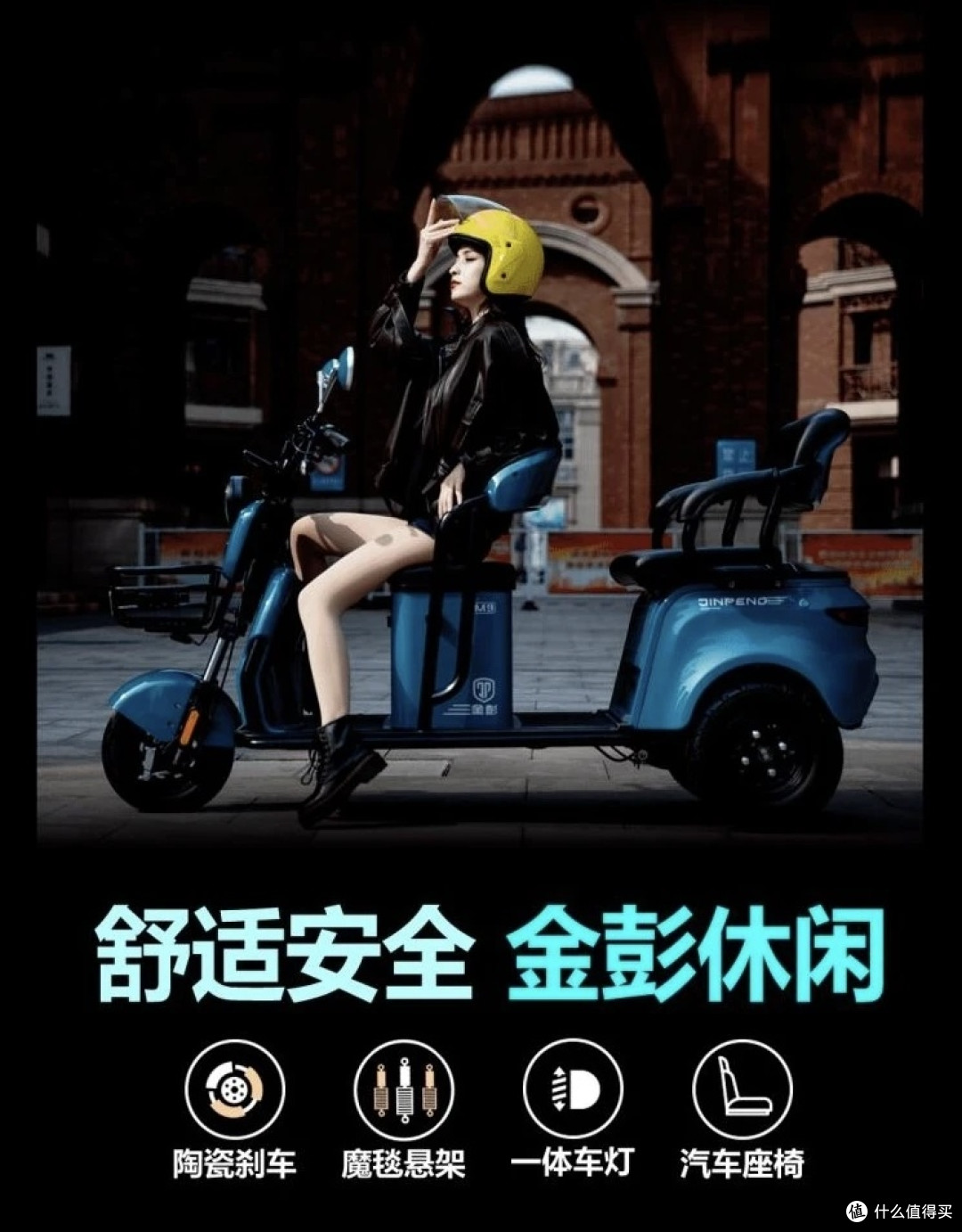 2025年魔毯底盘真相揭秘