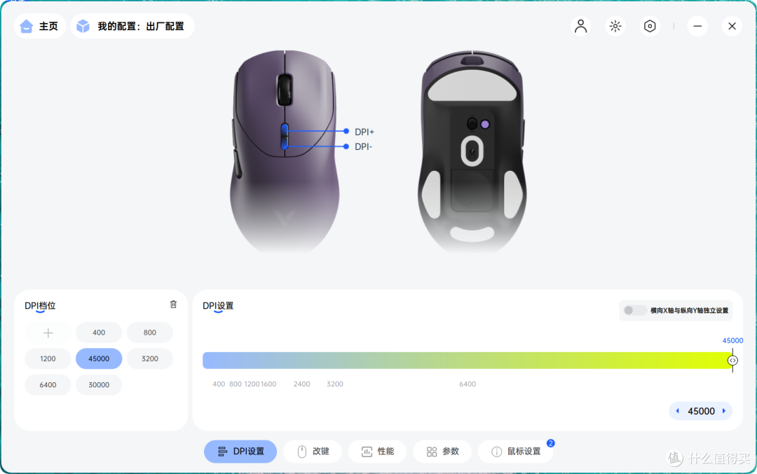 最强续航无线键鼠套装，雷柏V700DIY-98长续航版+VT9满足所有需求