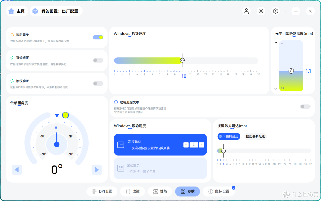 最强续航无线键鼠套装，雷柏V700DIY-98长续航版+VT9满足所有需求