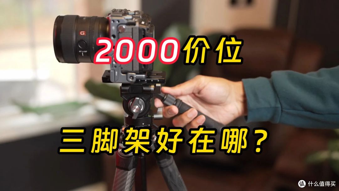富图宝起源Origin Plus测评 两千值不值得买？