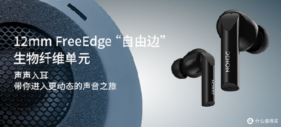 降噪黑科技!天龙(DENON) 真无线入耳式蓝牙耳机 AH-C840NCW