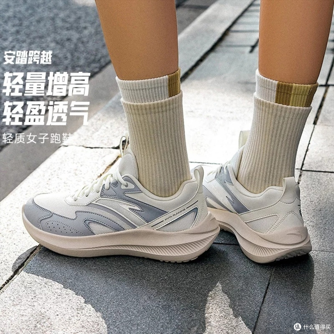 双十二安踏跨越跑鞋省钱攻略