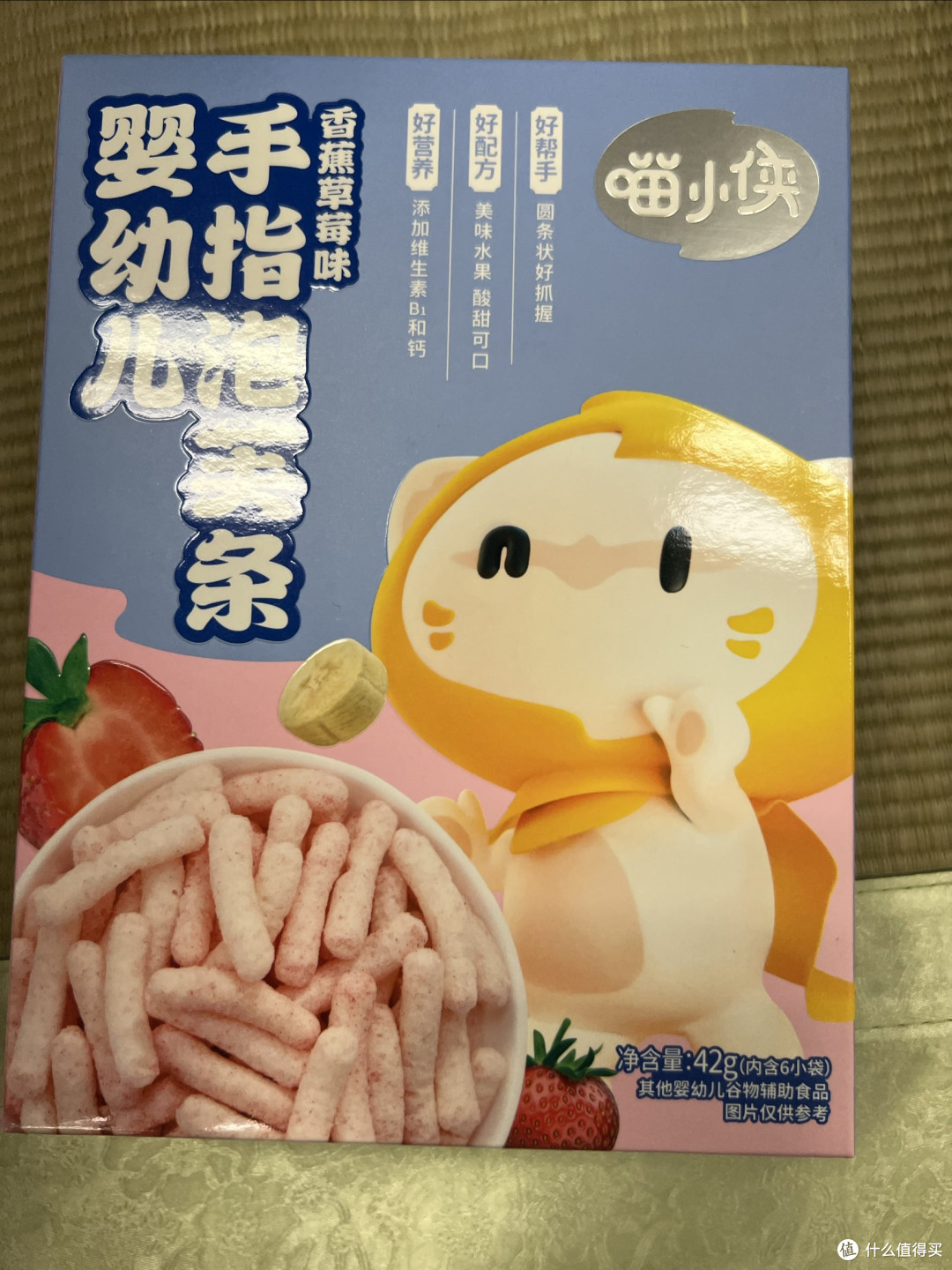 喵小侠手指泡芙条：辅食期的 “美味成长伙伴”