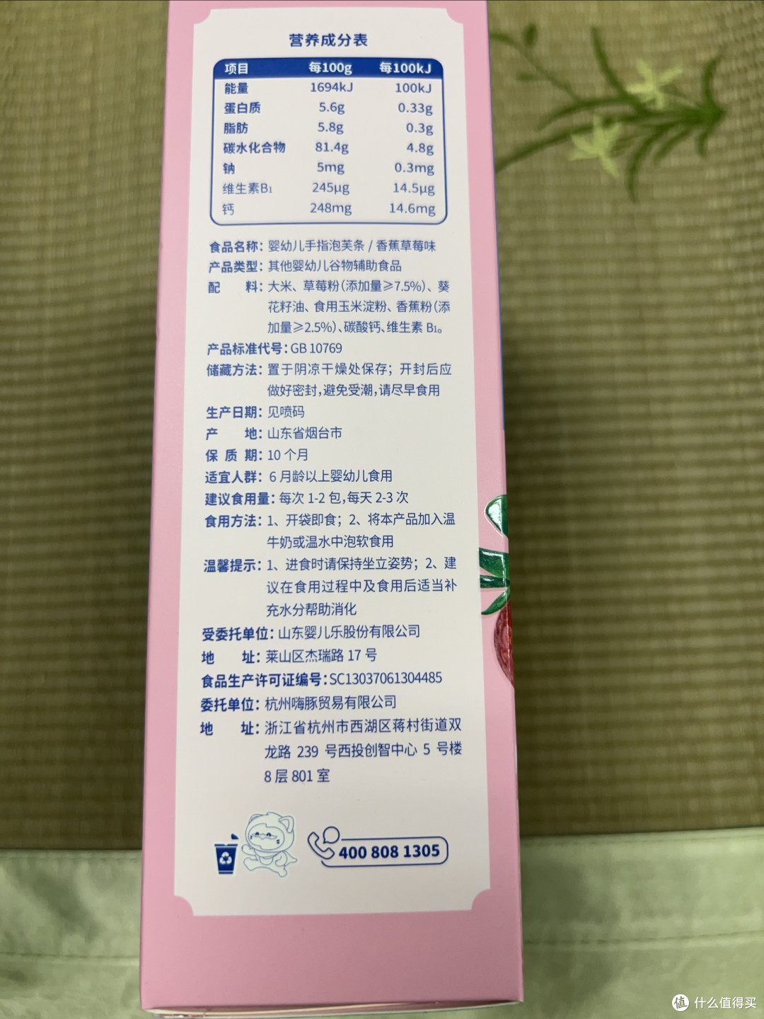 喵小侠手指泡芙条：辅食期的 “美味成长伙伴”