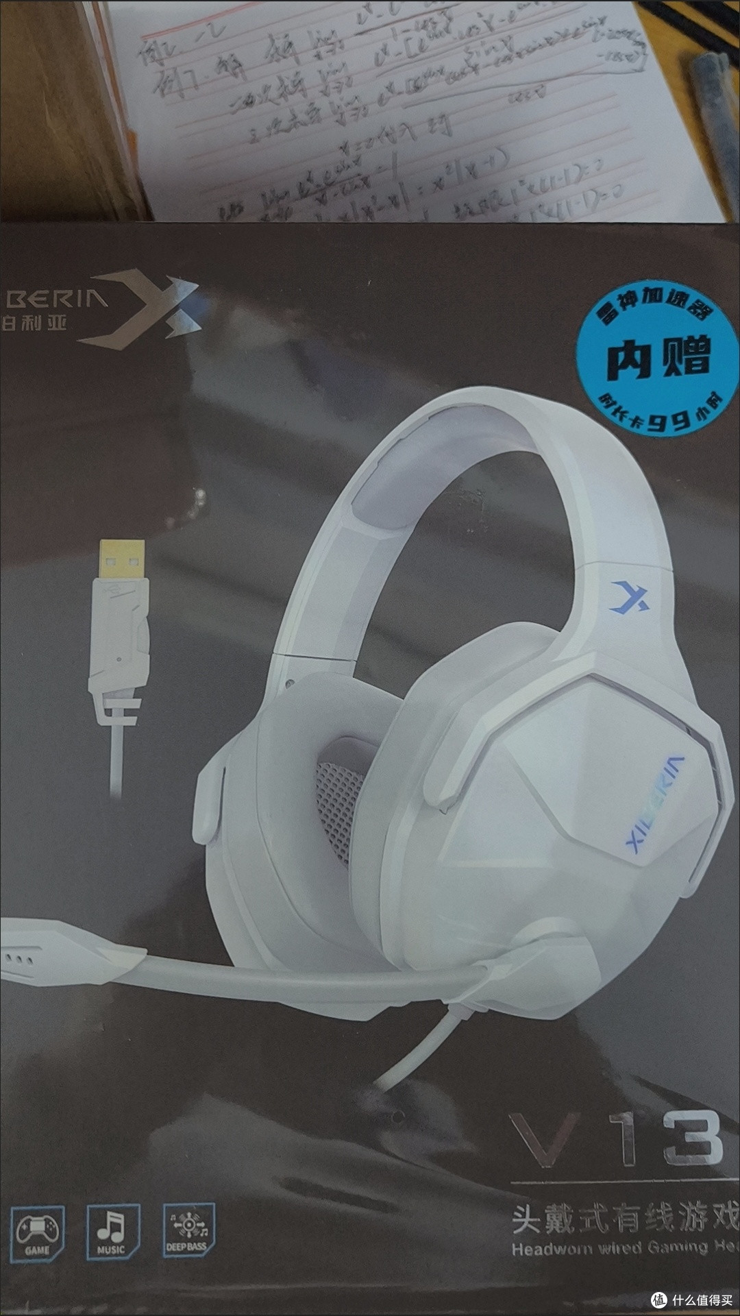 为我的小众兴趣发电:我和耳机的“听感宇宙”