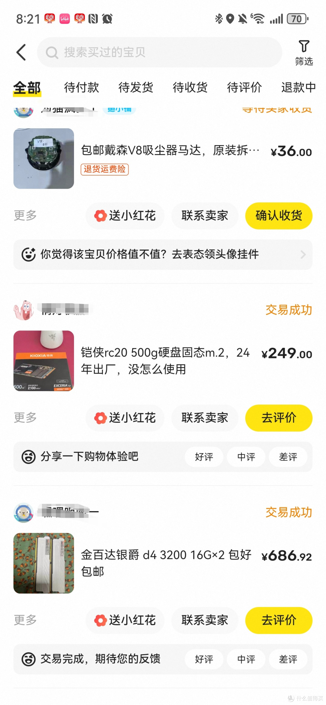 垃圾佬顶风作案-配件涨疯以后的两千元装机报告!