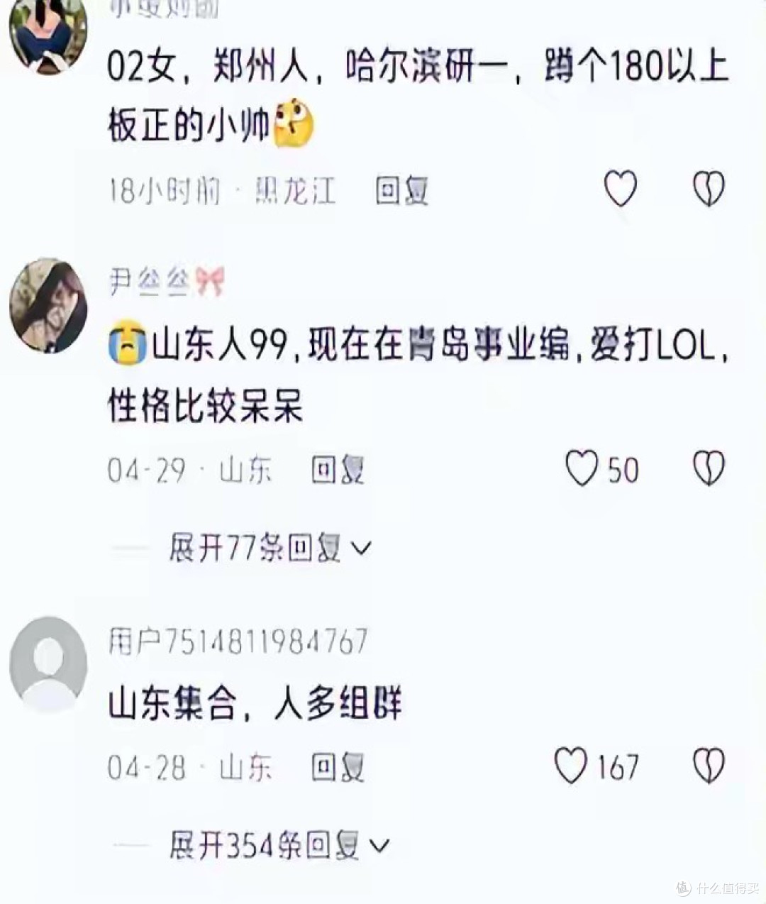 抖音甩出王炸!多闪反超老玩家,微信这次没辙了