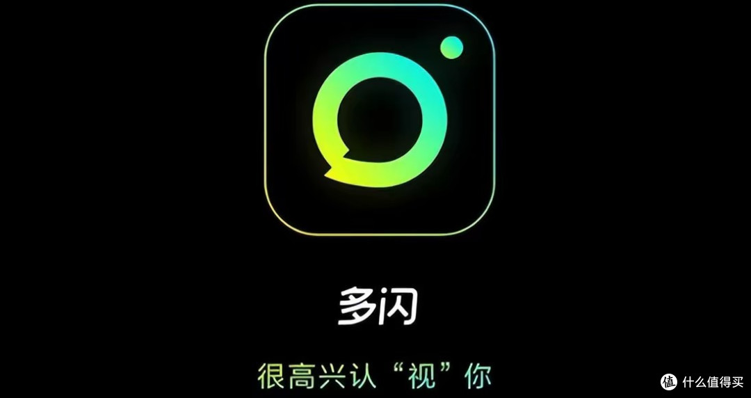 抖音甩出王炸!多闪反超老玩家,微信这次没辙了