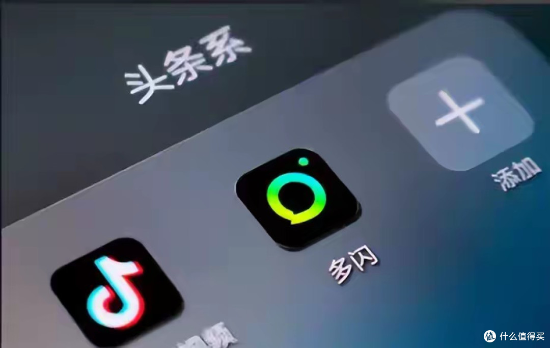 抖音甩出王炸!多闪反超老玩家,微信这次没辙了