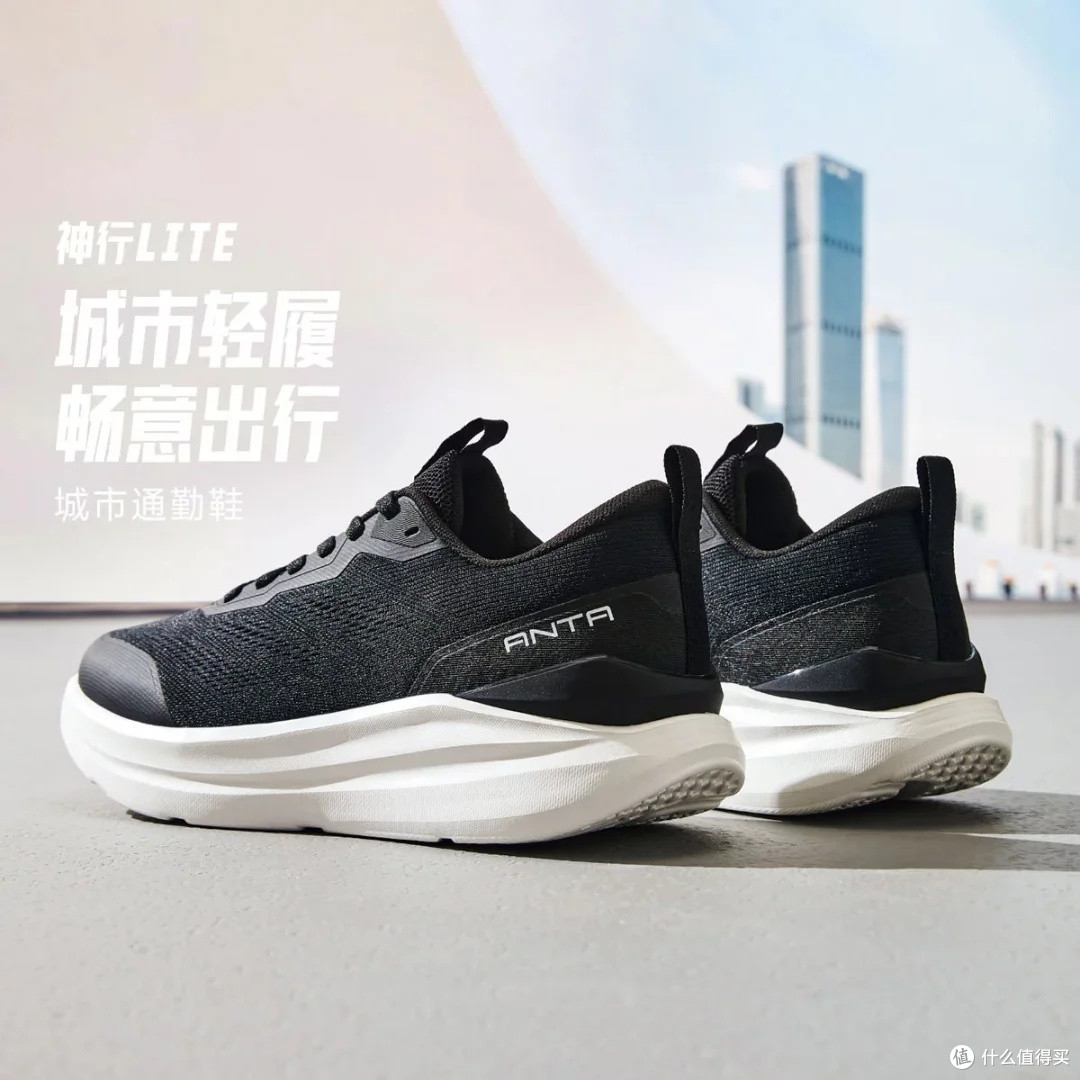 双十二安踏神行LITE省钱攻略