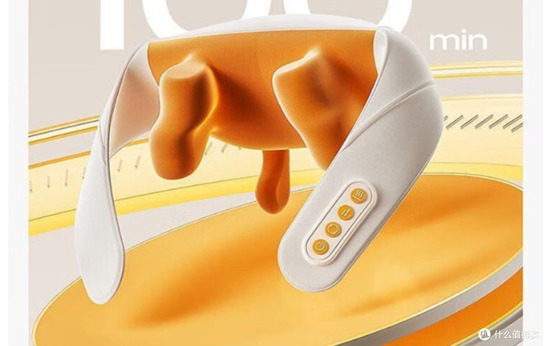 颈椎按摩器哪种最好?不吹不黑,排行榜前十名品牌真实体验