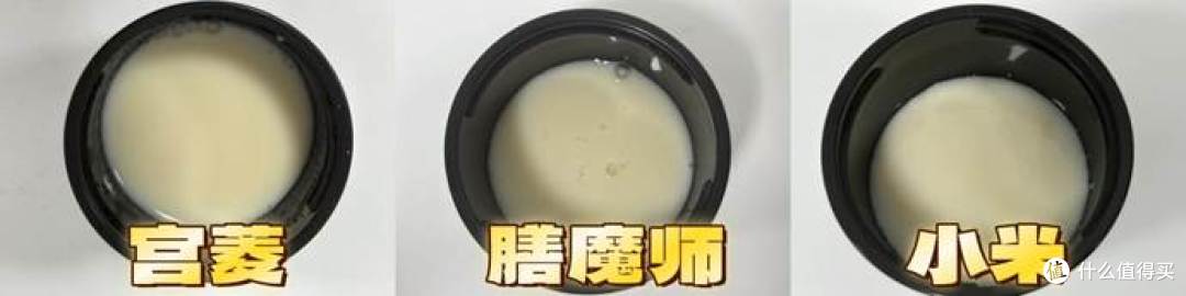 小米、宫菱、膳魔师保温杯值得买吗?怎么选?三大爆款测评大比拼