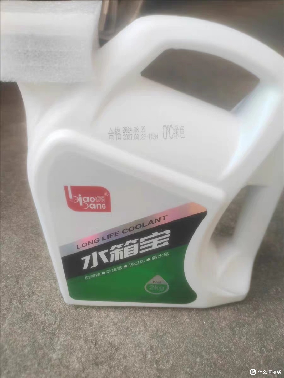 通用汽车防冻液选用指南冬季必备