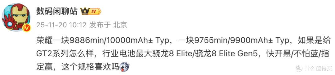 年度最强续航?10000mAh真玩疯了!