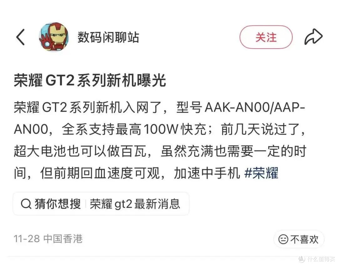 年度最强续航?10000mAh真玩疯了!