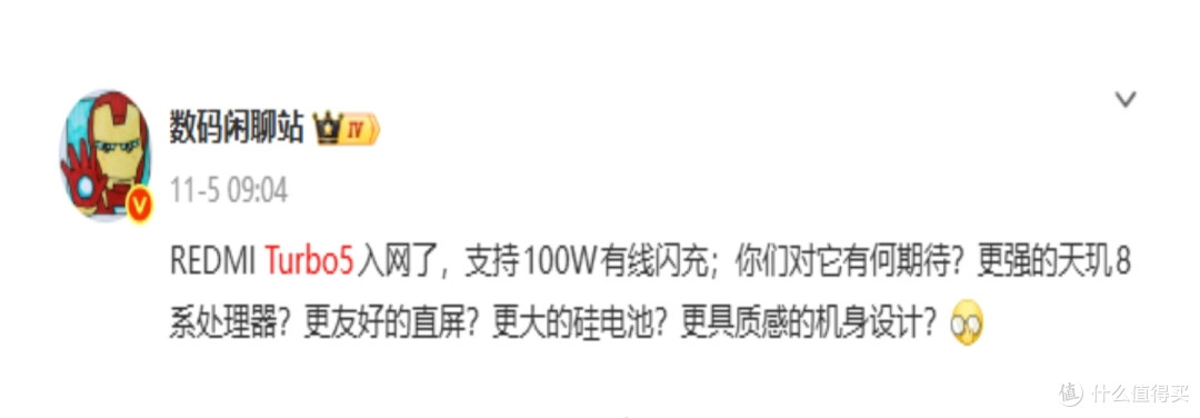 9000mAh续航怪兽仅1999?